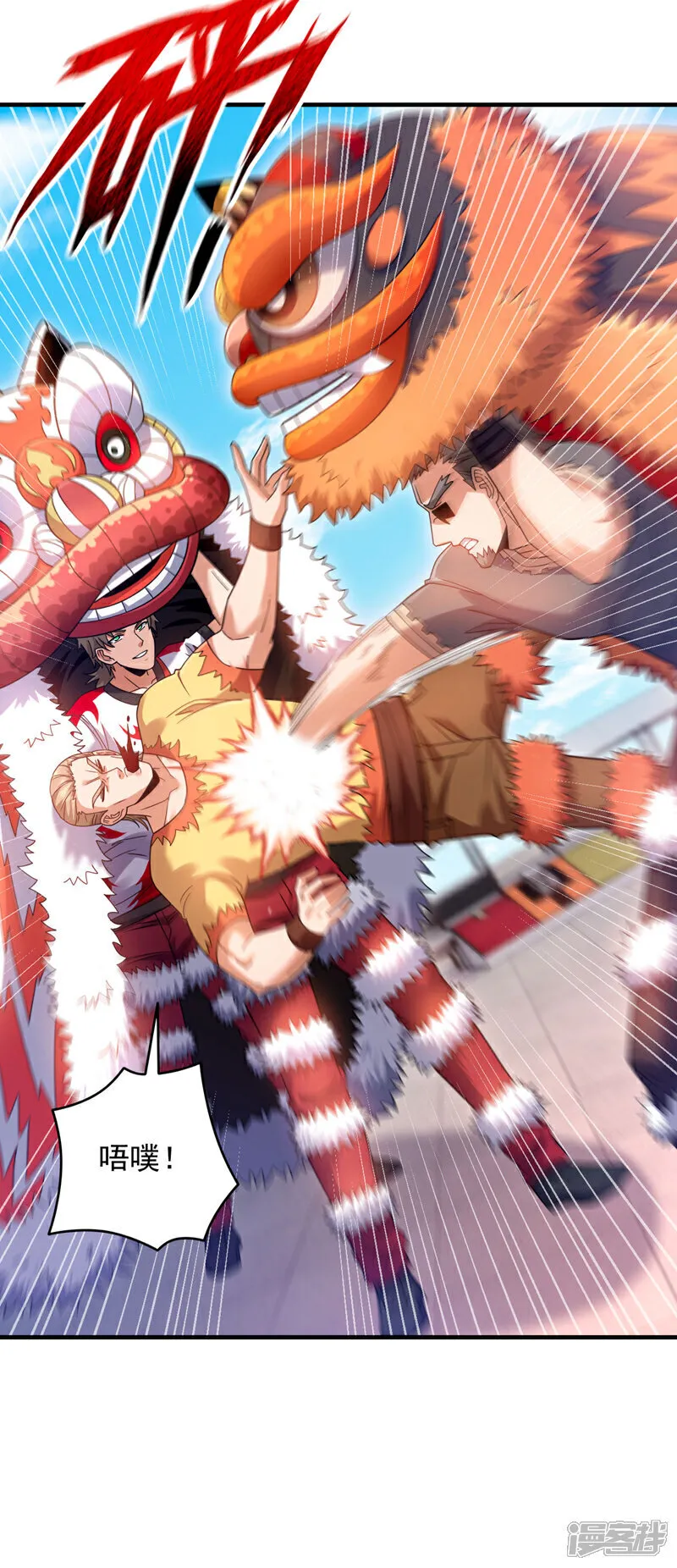 第136话 你在痴人说梦！41