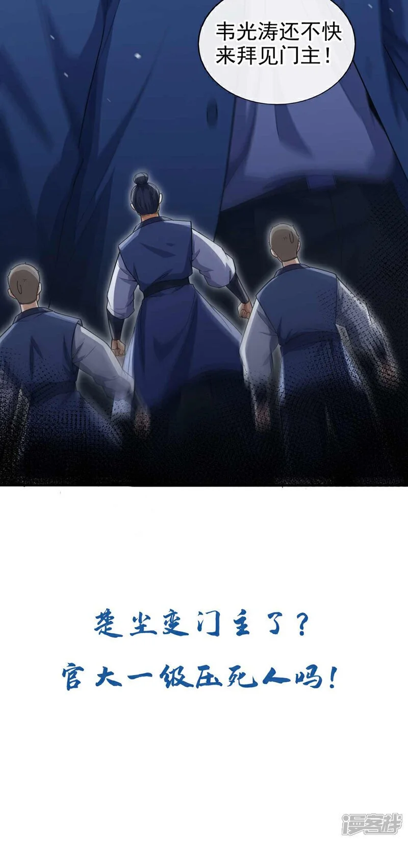 第56话 就这点实力吗？！40