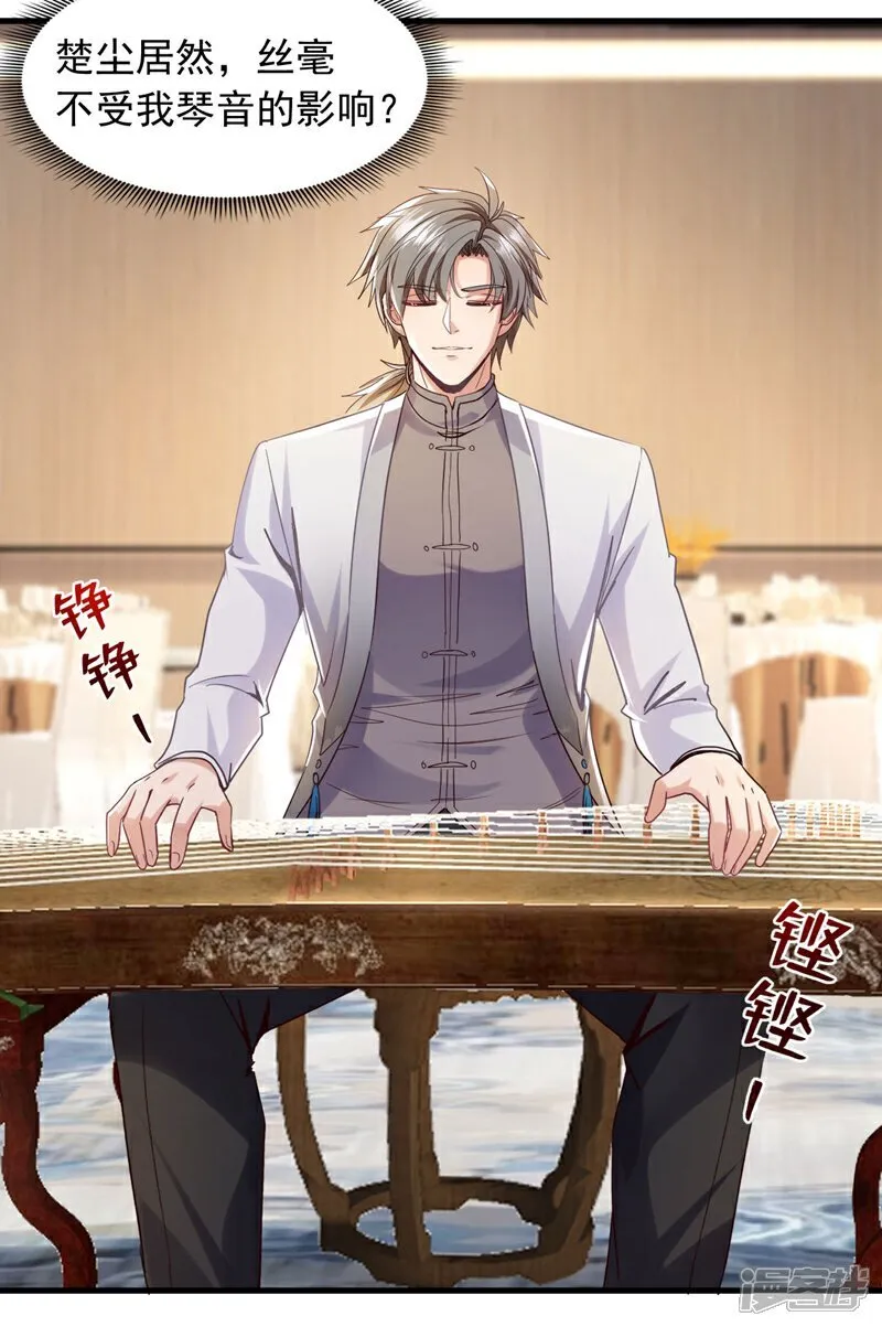 第157话 何必自取其辱16