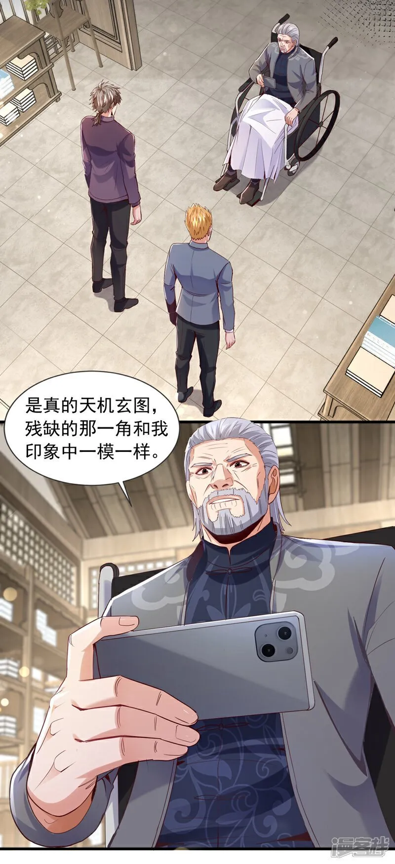 第170话 还有人要杀我？34