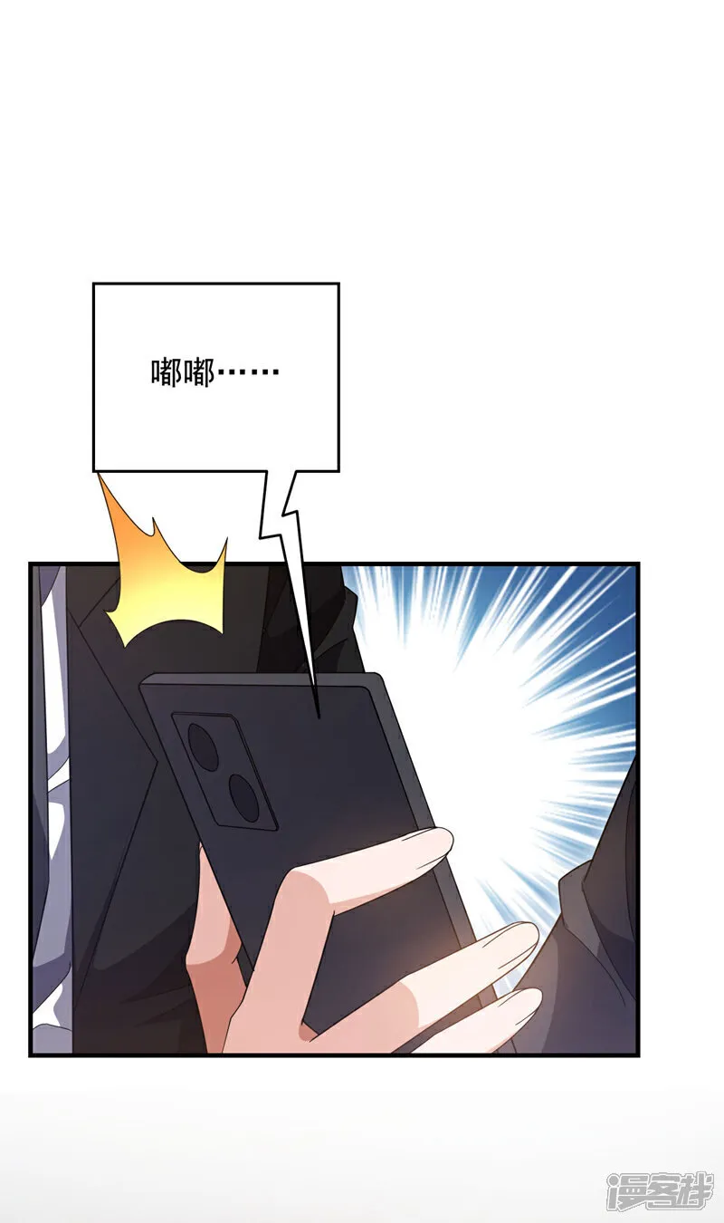 第118话 终于要收网了3