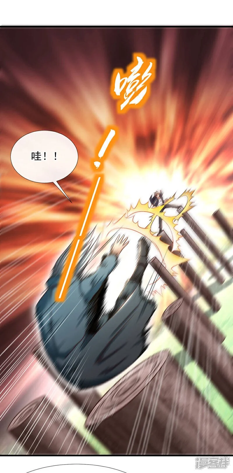 第76话 咱俩练练？26