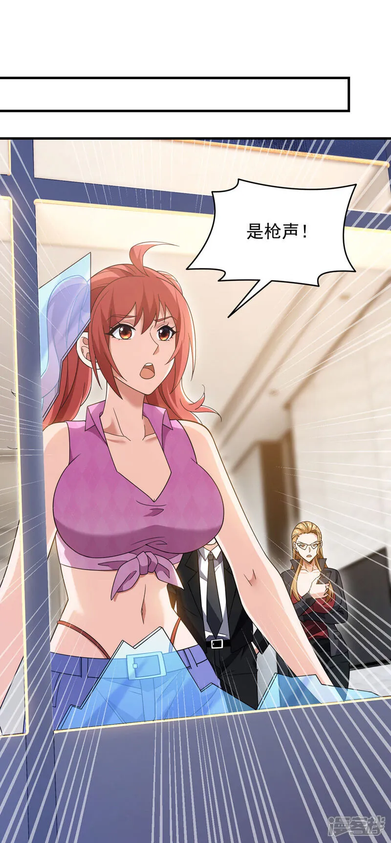第117话 要速战速决！34