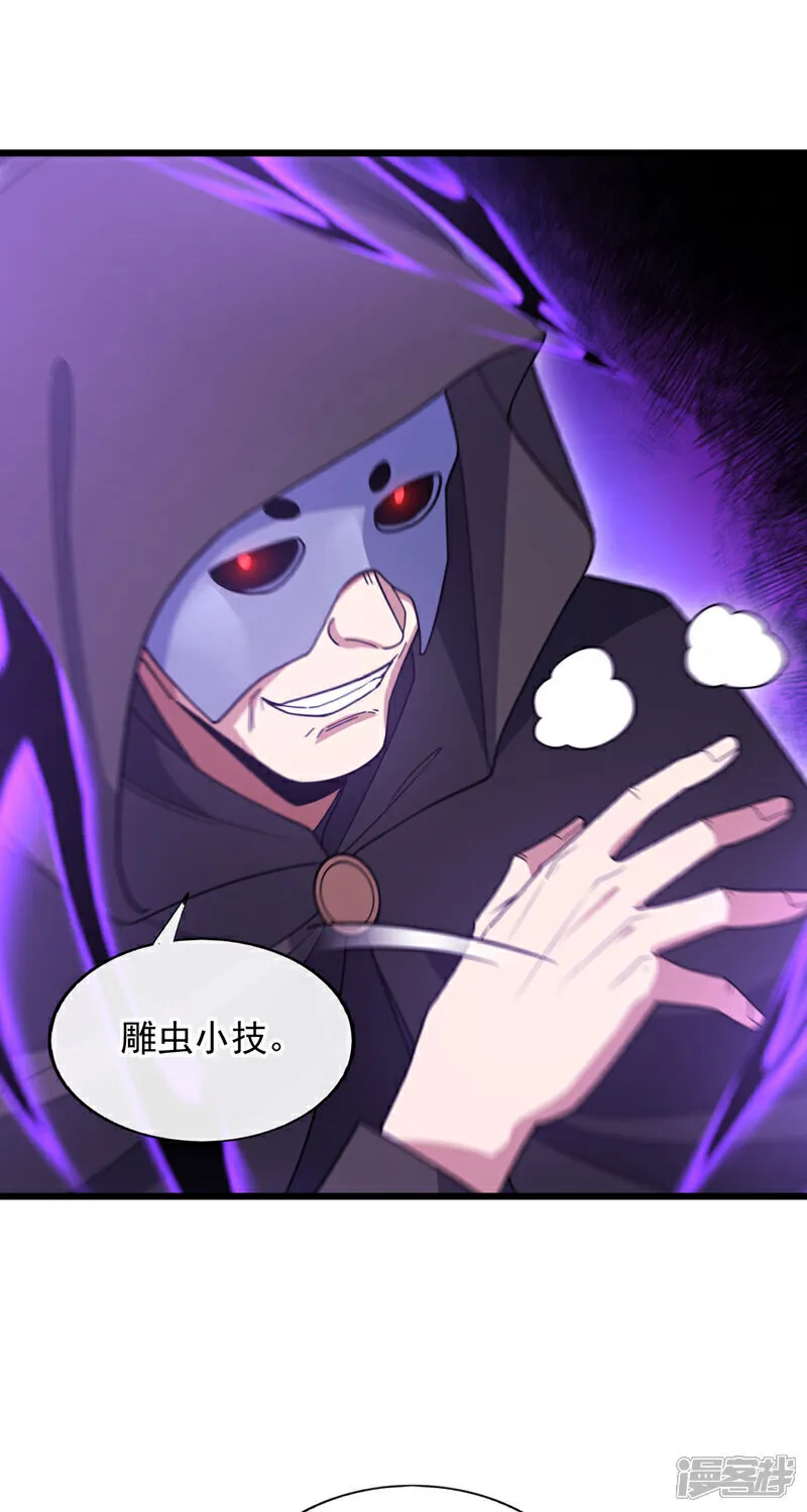 第89话 武道宗师！35