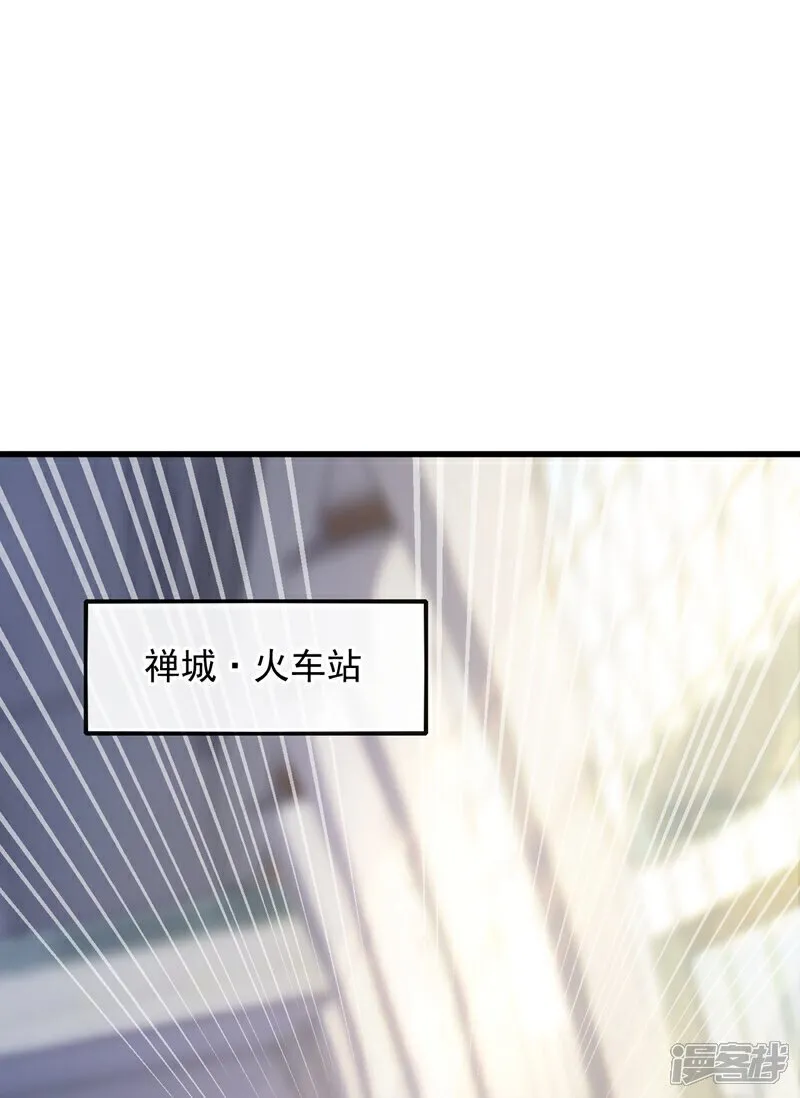 第103话 她是我朋友！10