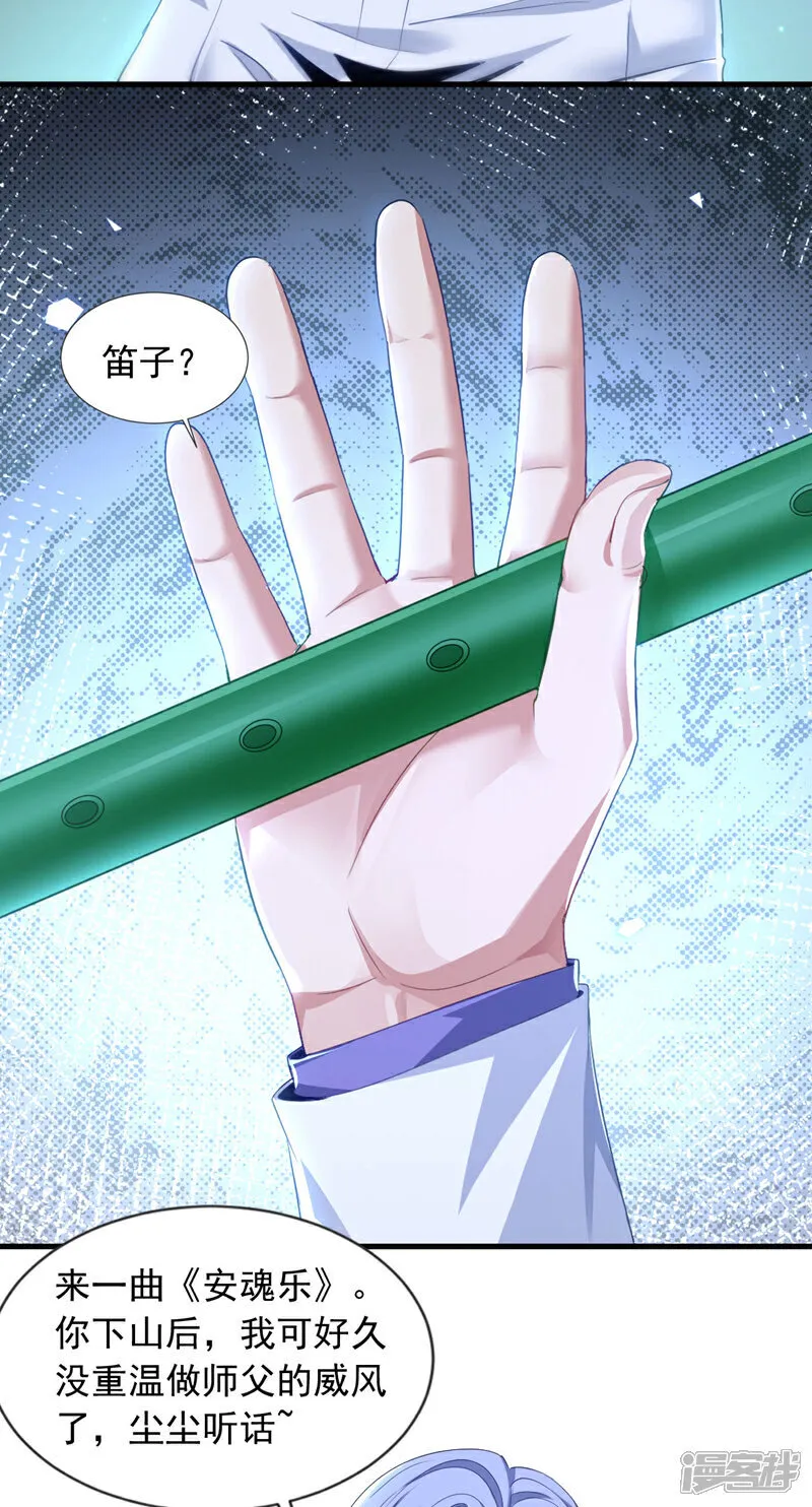 第144话 宗师之上是气息境？20