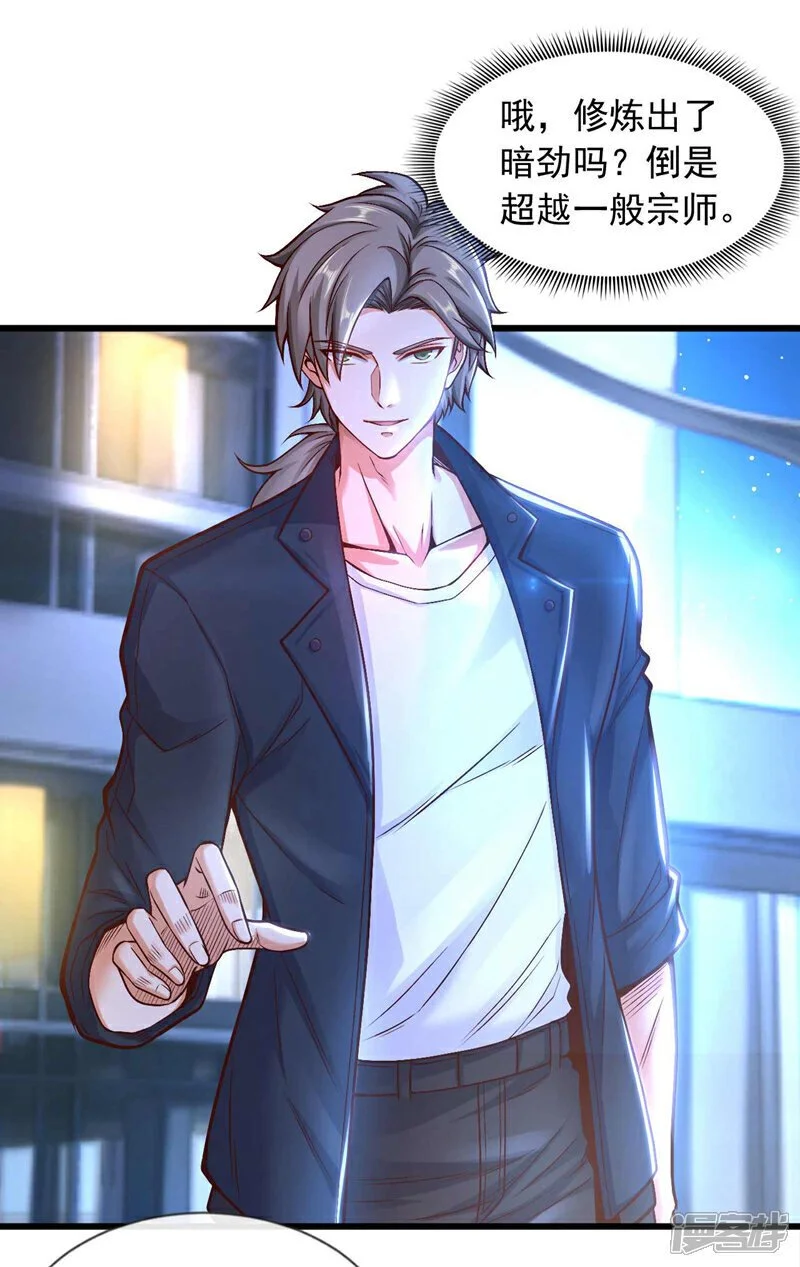 第68话 一个能打的都没有1