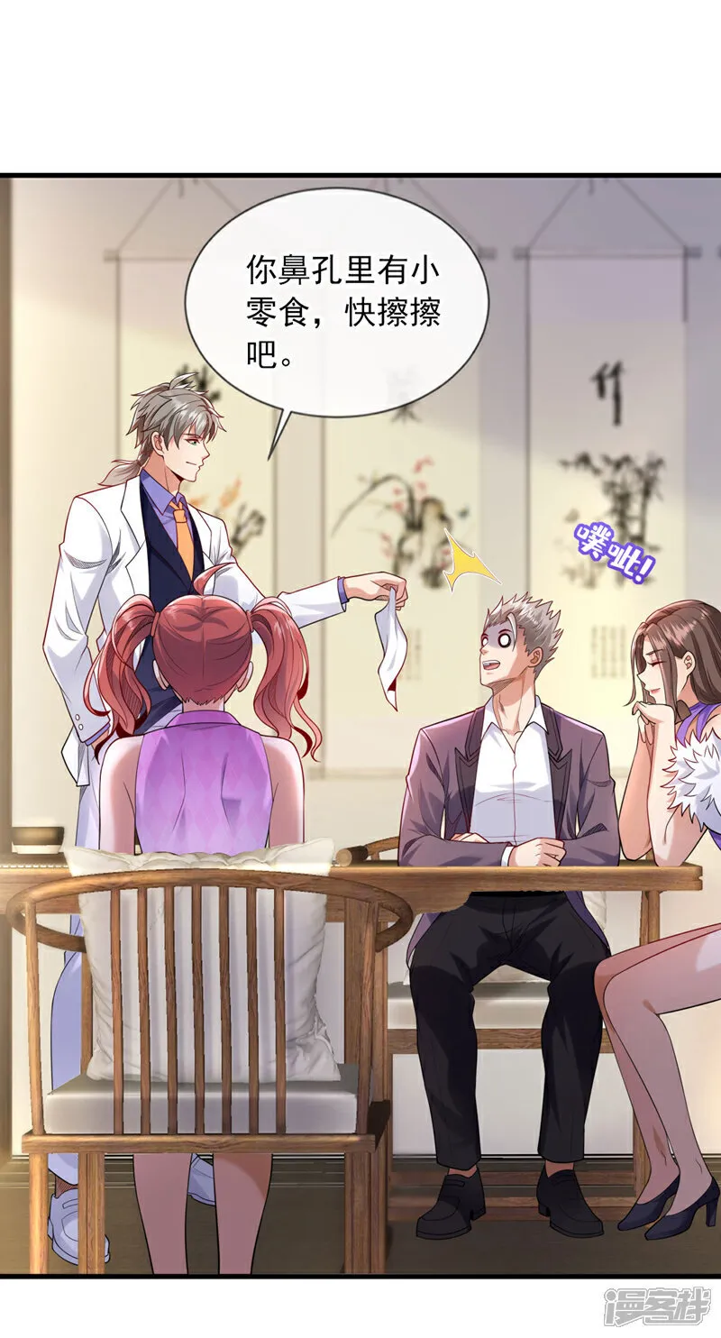 第100话 我们是同路人3