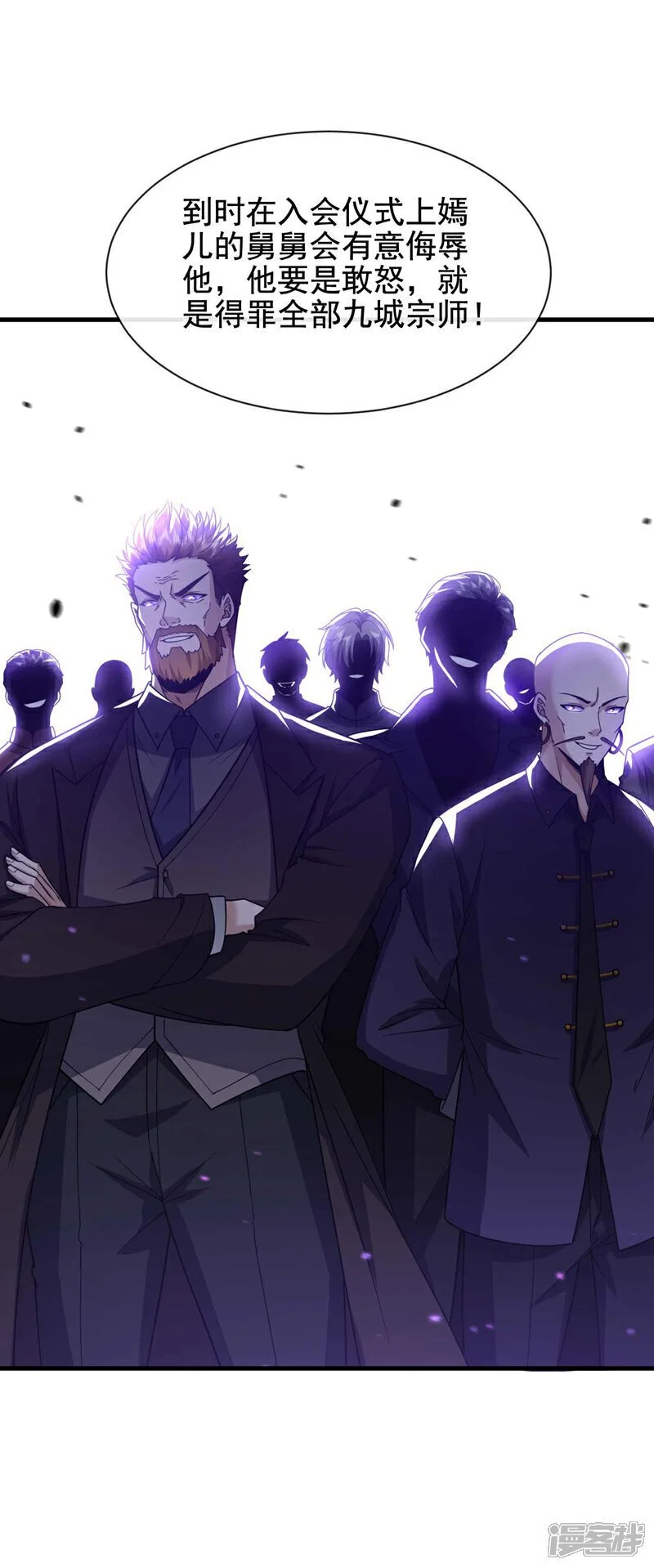 第64话 多看两眼我就会了！34