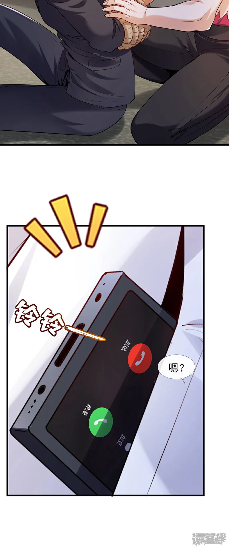 第126话 你让我去当卧底？14