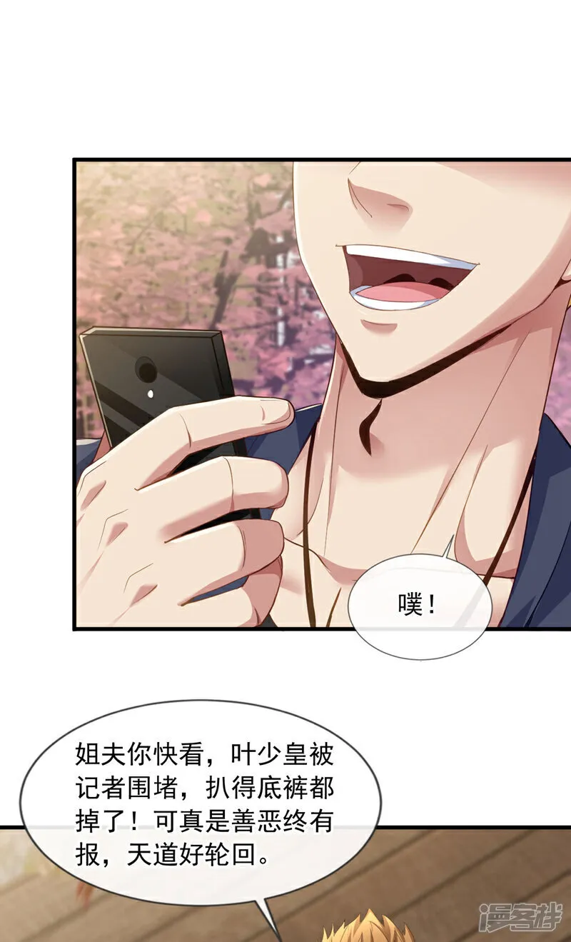 第130话 不讲武德又如何？32