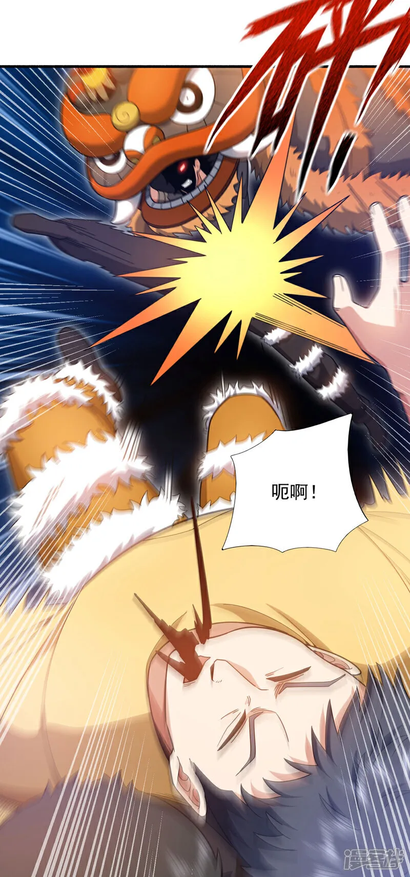 第135话 下一计，走为上计！21