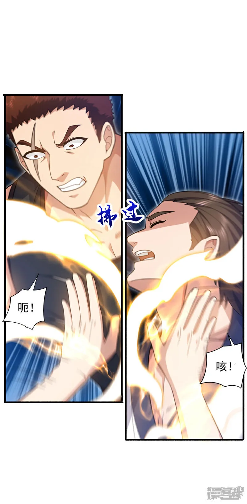 第151话 简直就是小儿科30