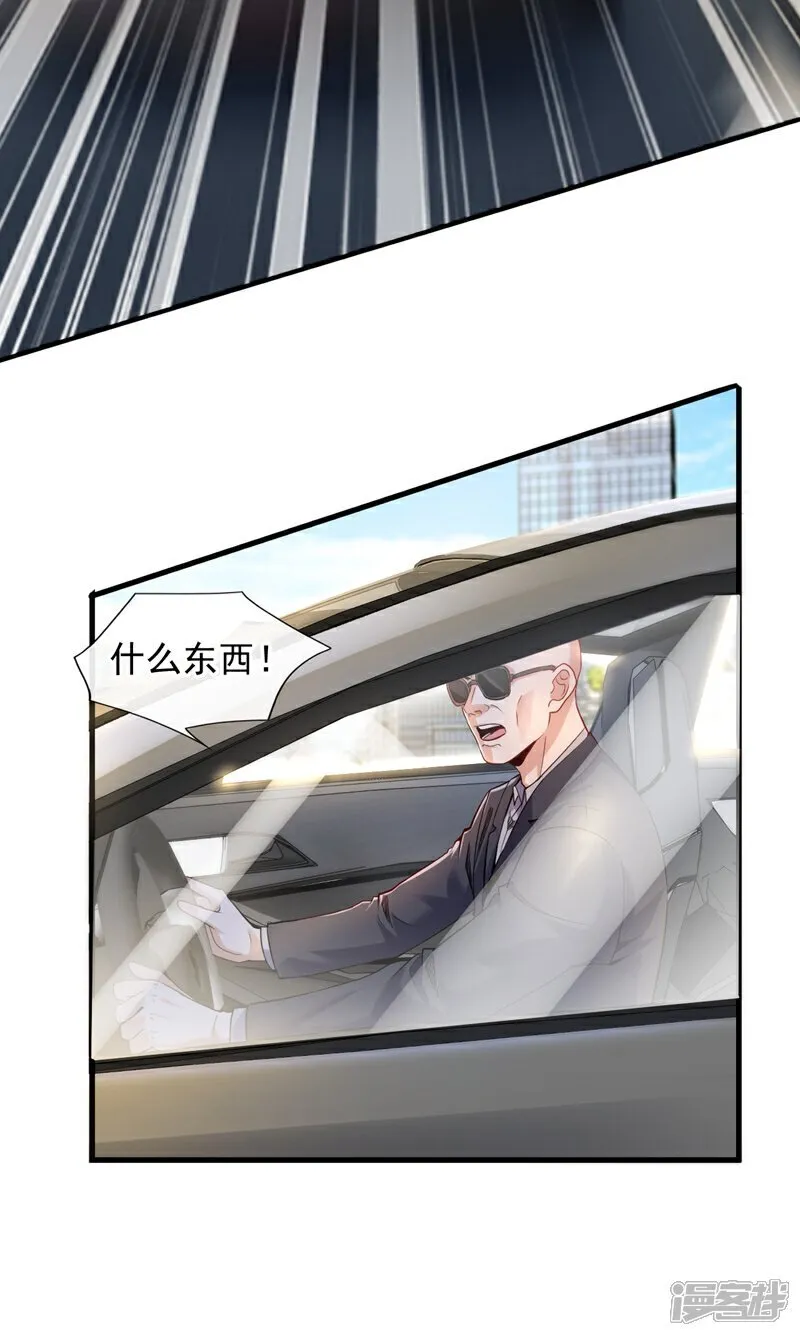 第105话 剩下的交给我！20