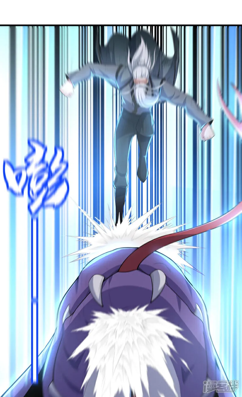第87话 有人跟踪我们？！8