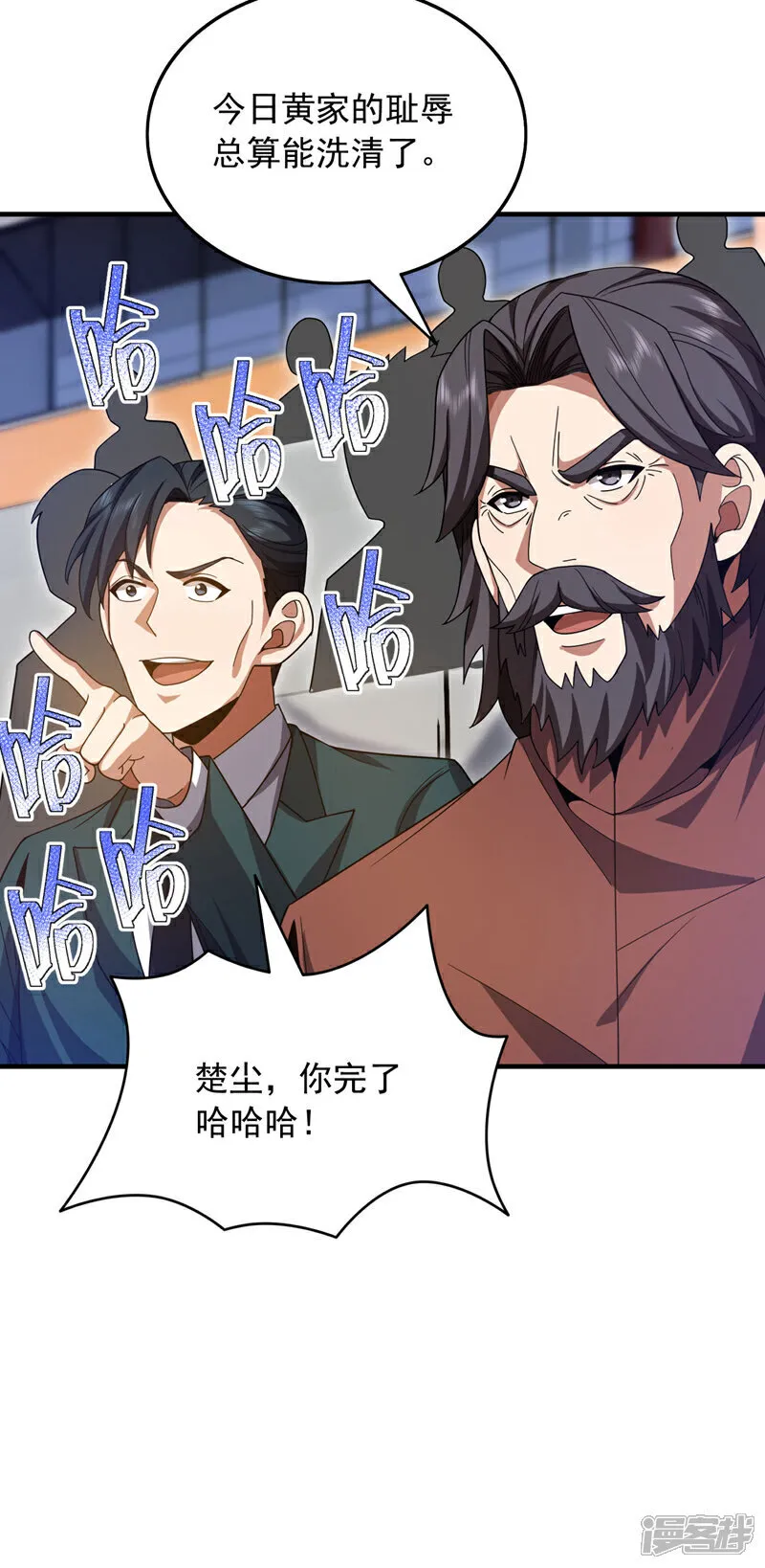 第134话 见招拆招！26