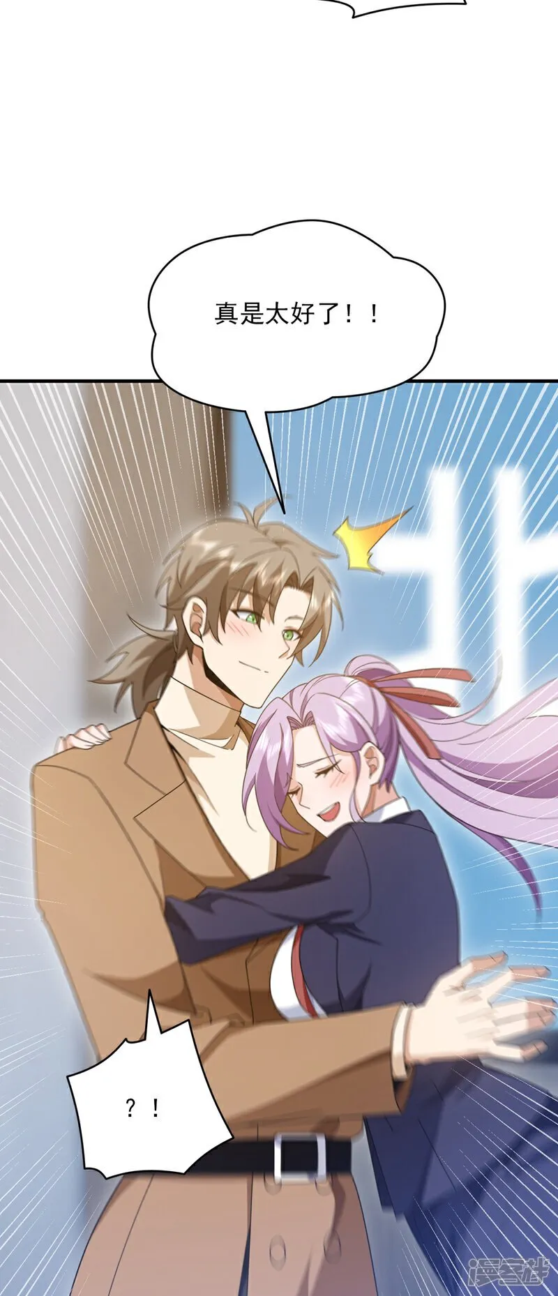 第113话 北尘有救了！18