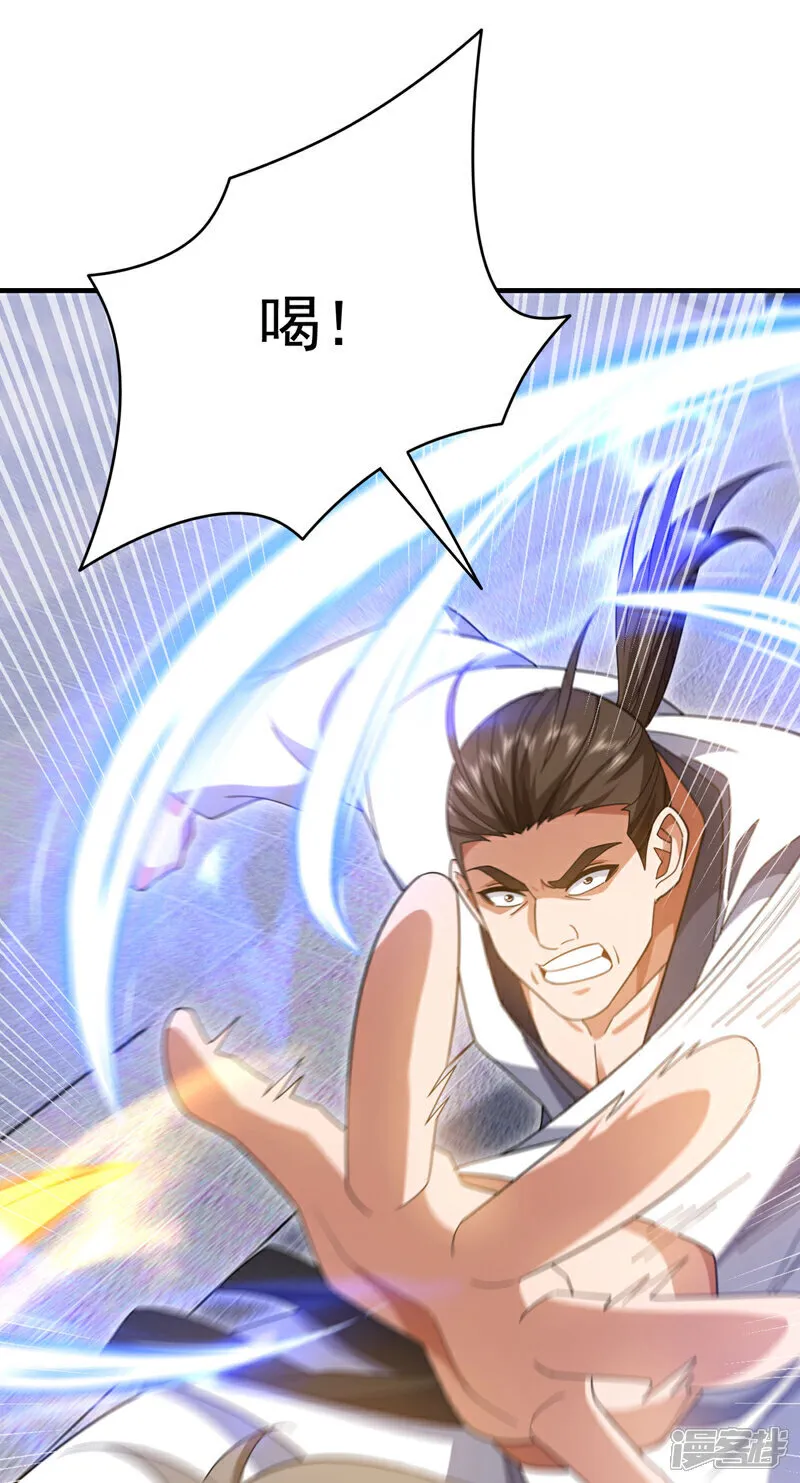 第150话 你的对手是我！34
