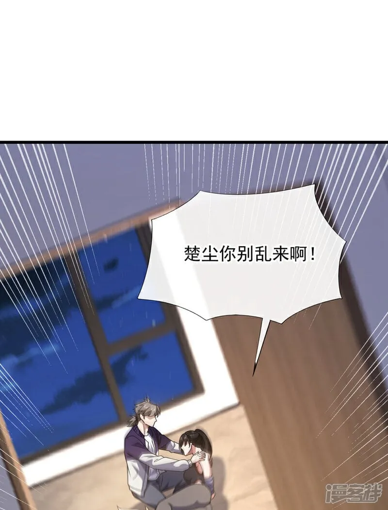 第83话 是死人在说话！7