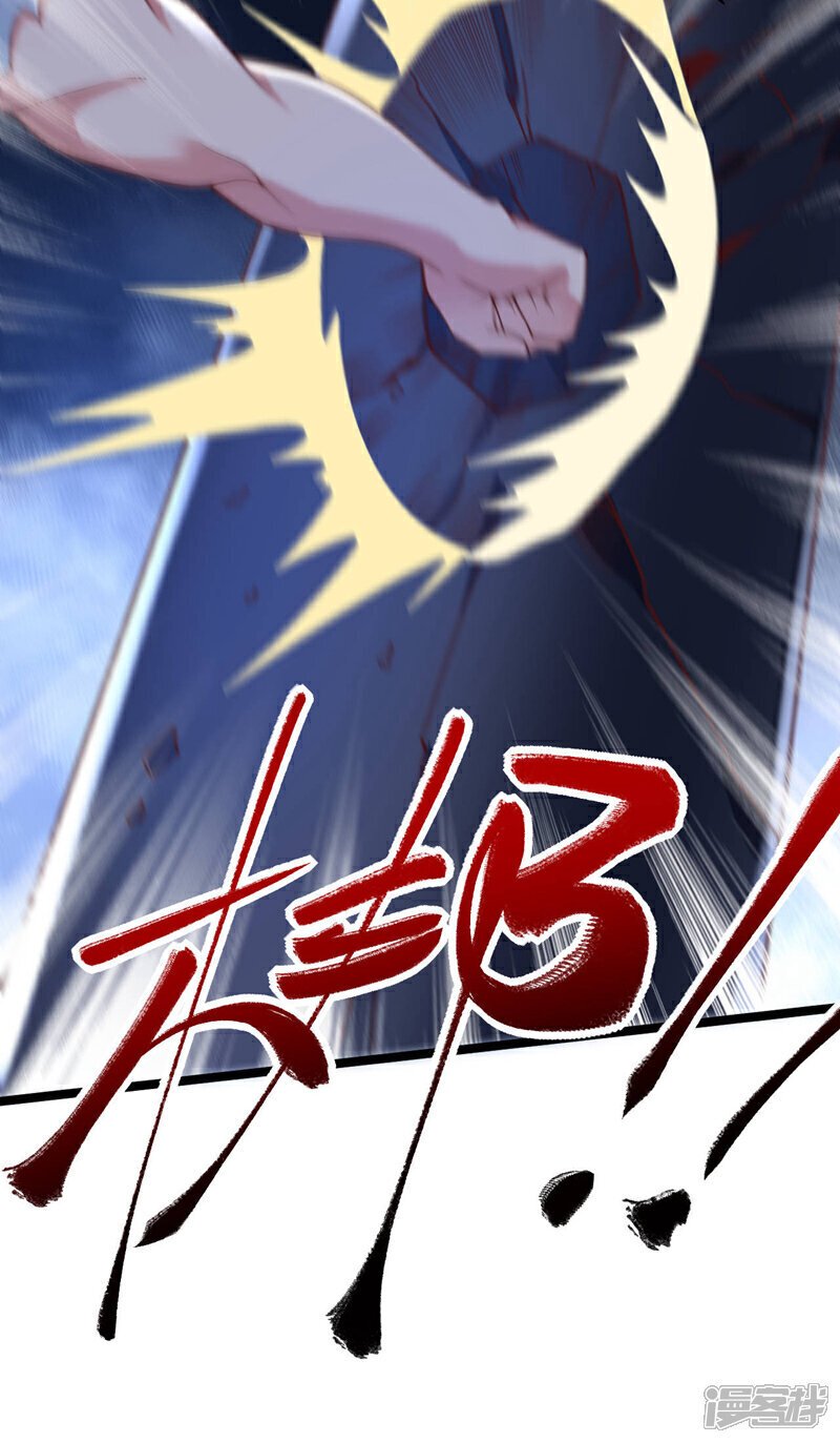 第31话 踢馆？我有个地方~30