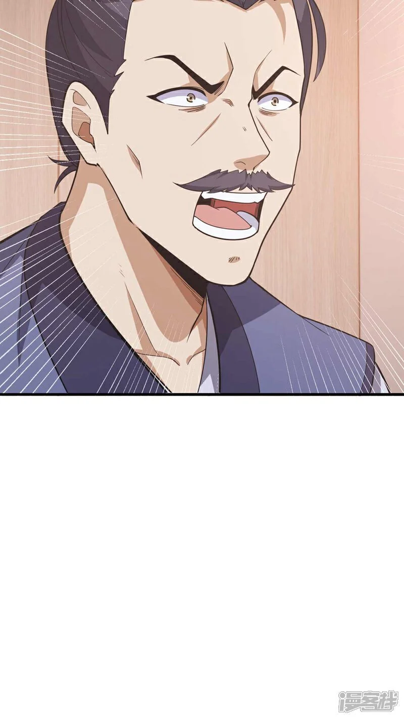 第57话 还不快拜见门主！6