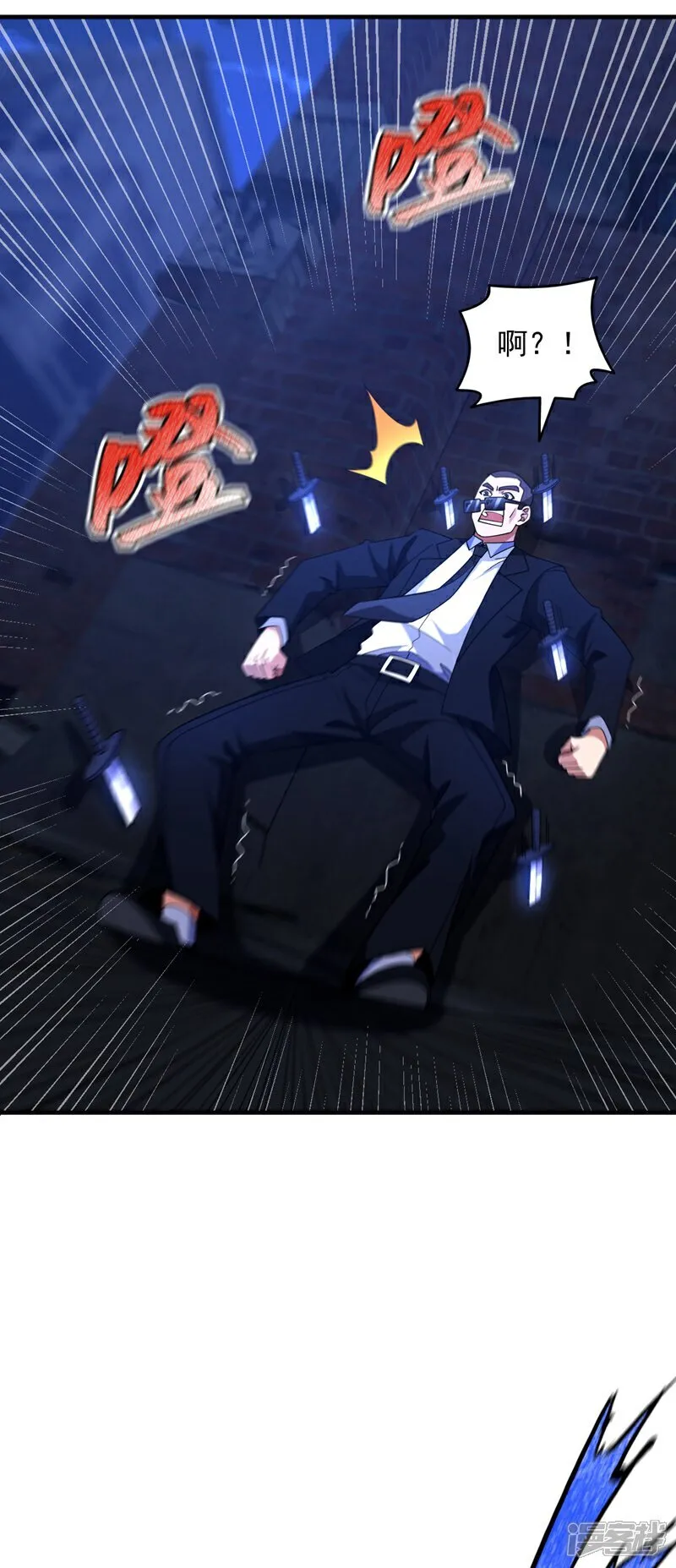 第115话 你们不配指手画脚！12