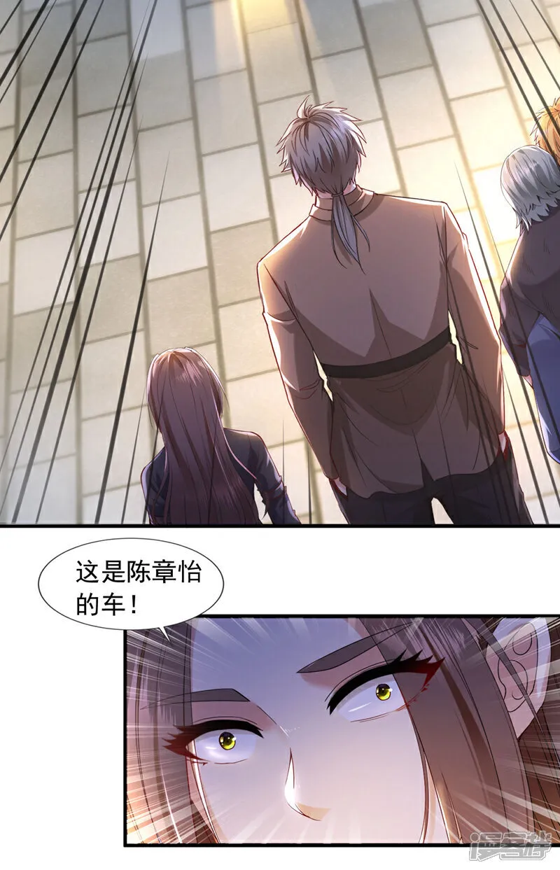 第120话 船到桥头自然直17