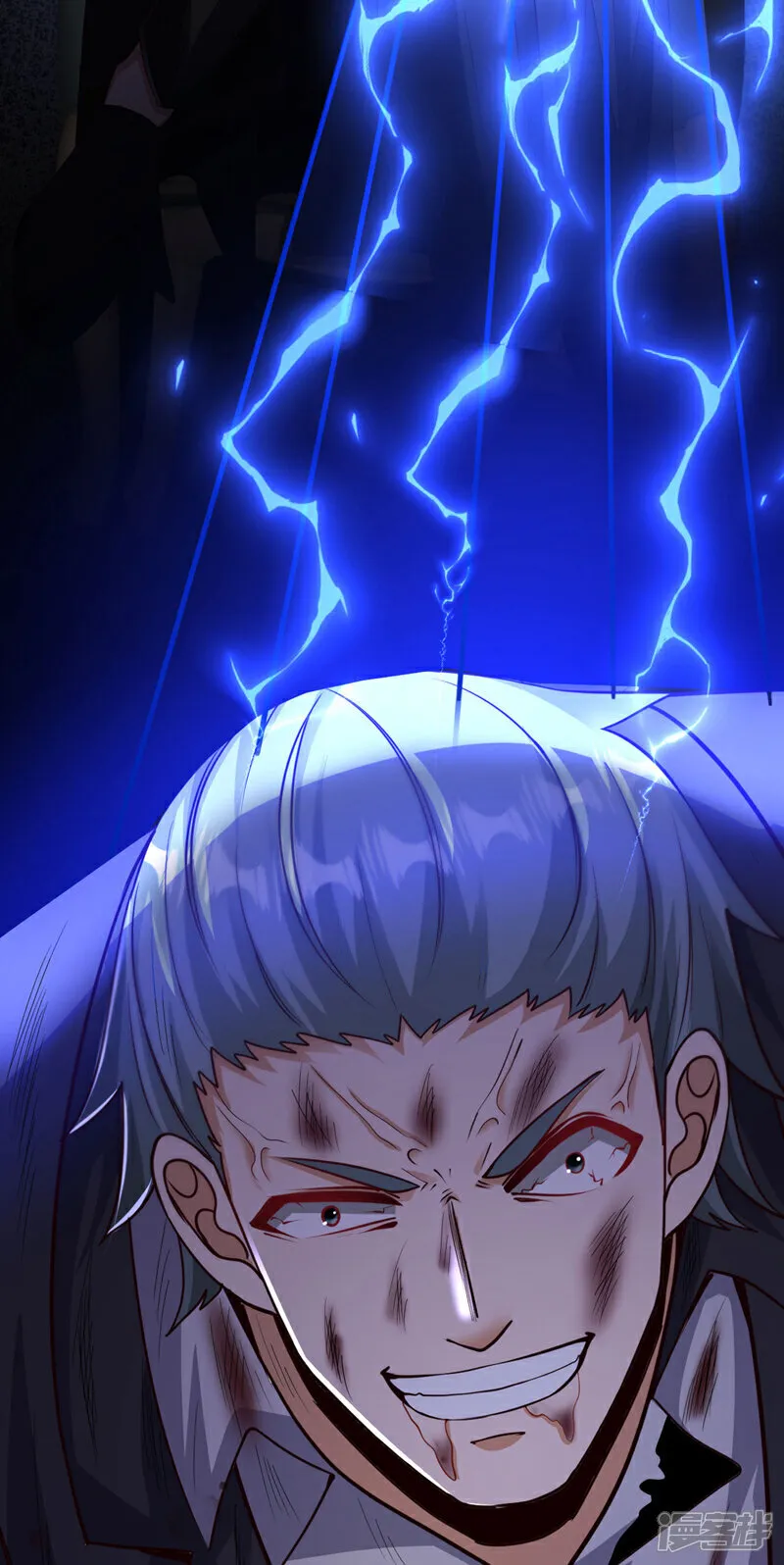 第119话 黎学明被附身了？！7