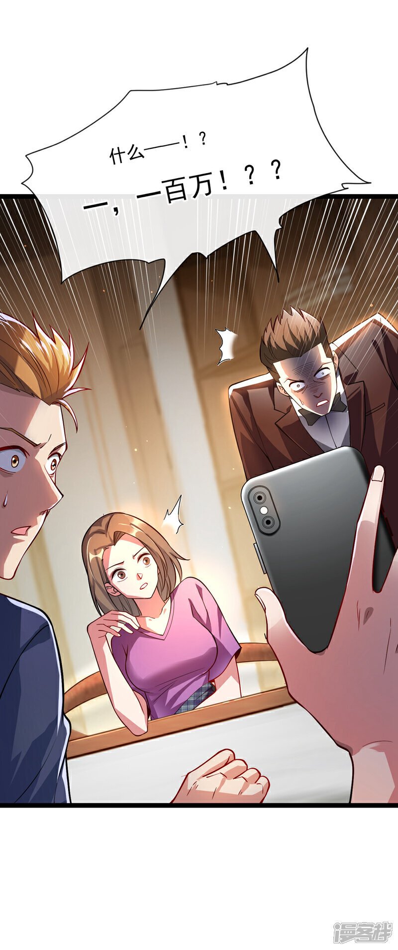 第34话 你一定能拿第一！24