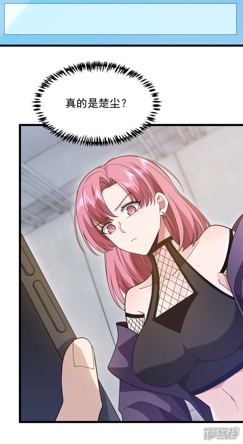 第108话 富少？！21