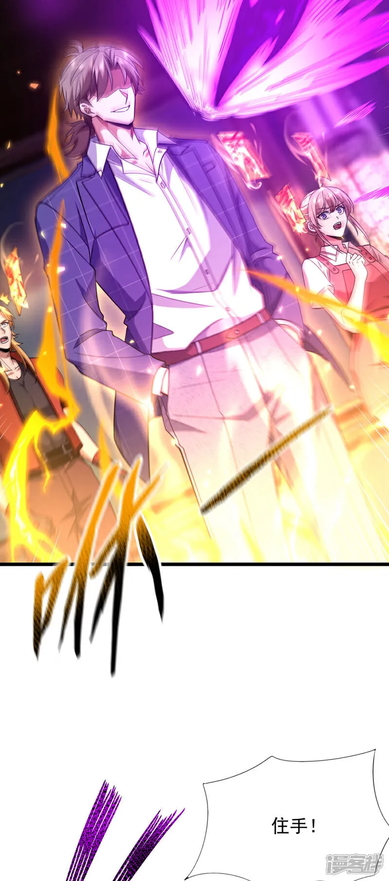 第89话 武道宗师！44