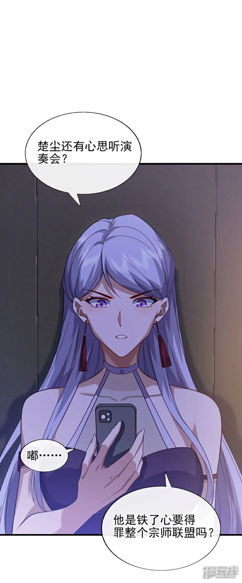 第65话 我得罪的人还少吗？14