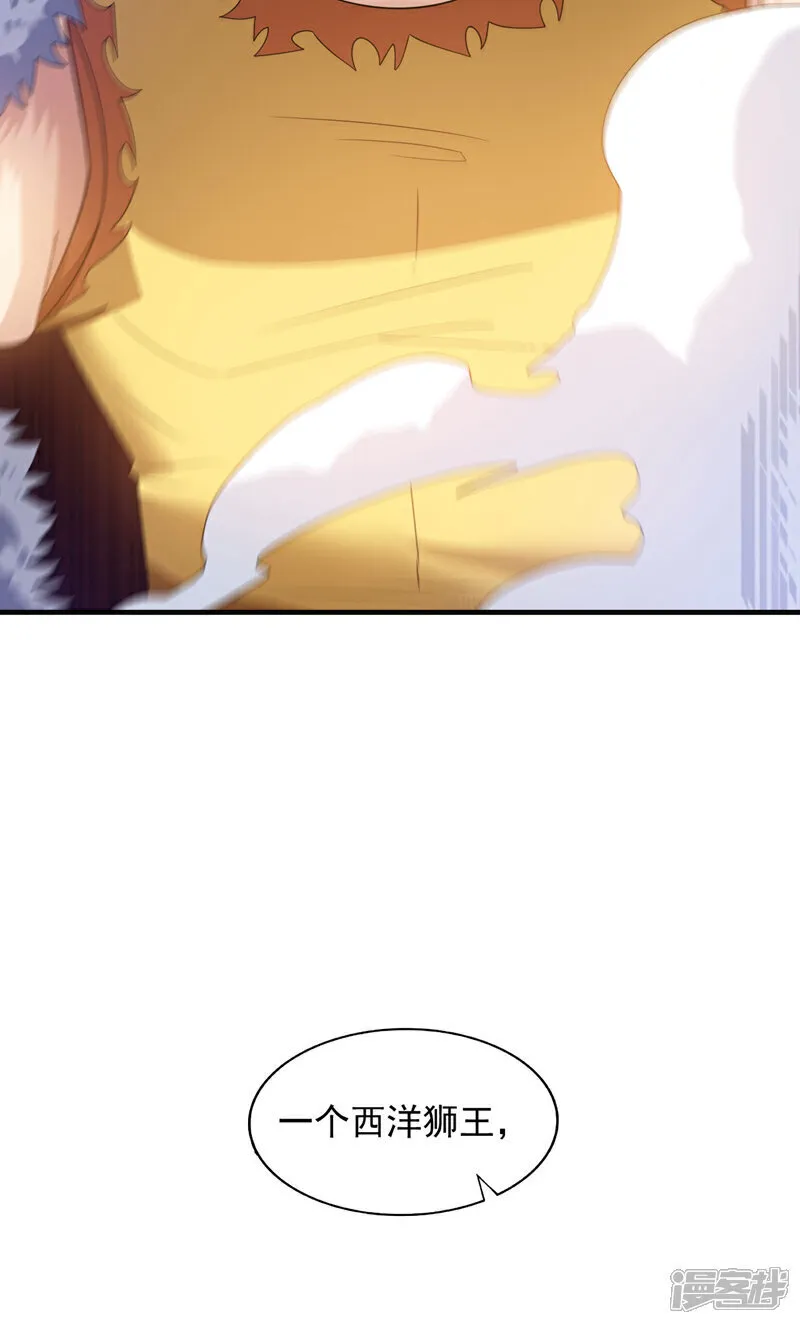 第136话 你在痴人说梦！5