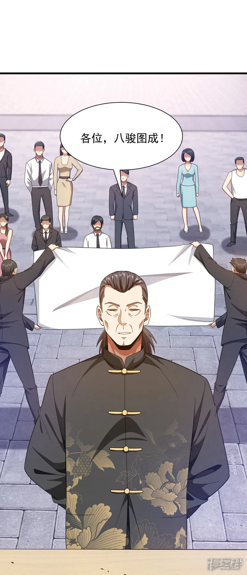 第166话 你，你别过来！22
