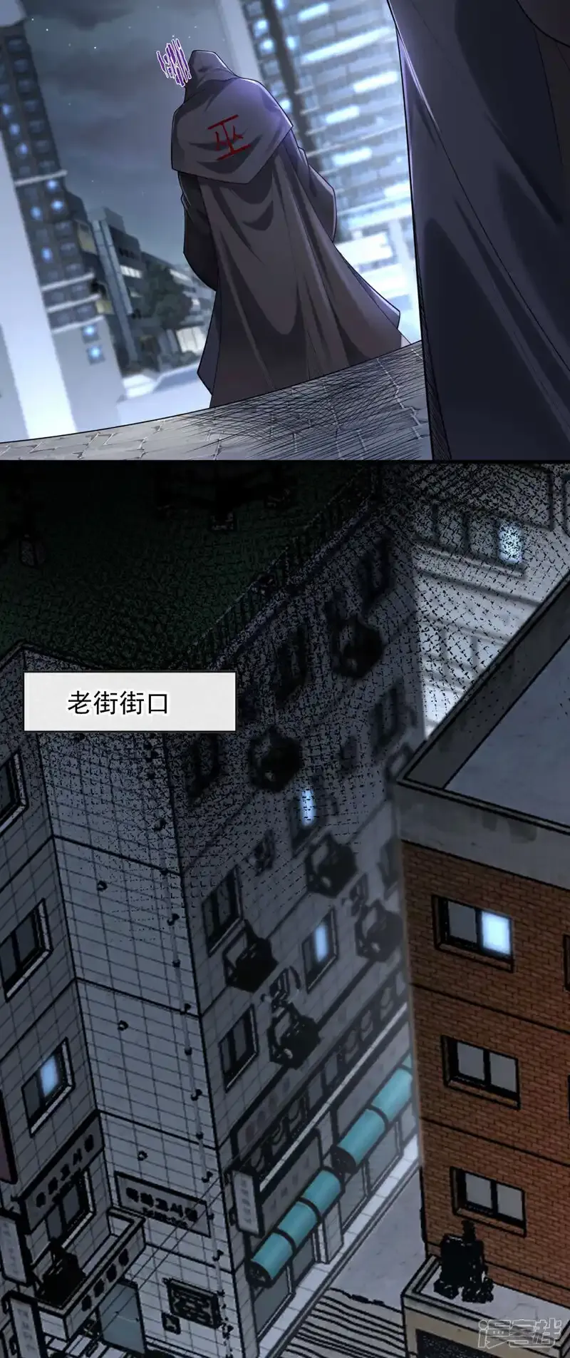 第85话 他们不会善罢甘休！35