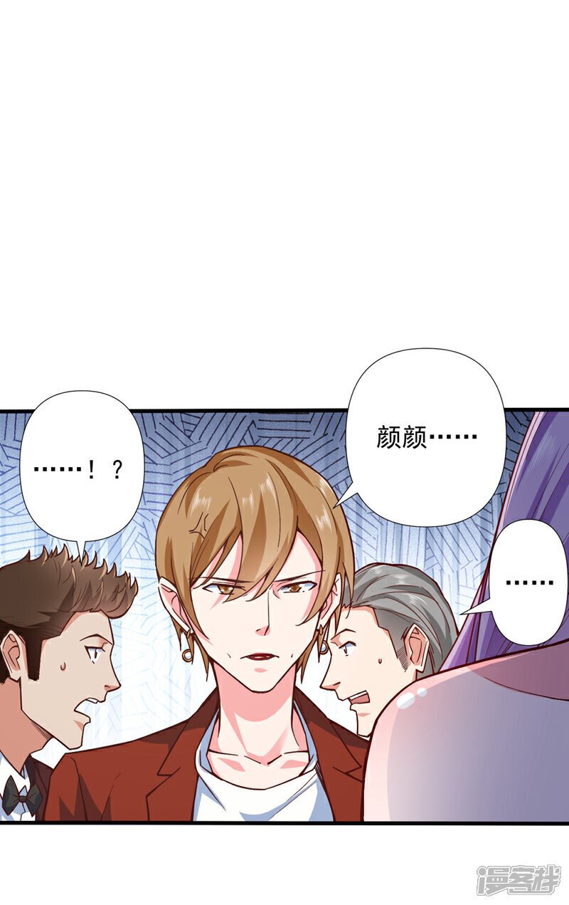 第4话 终究还是选择了家族吗7