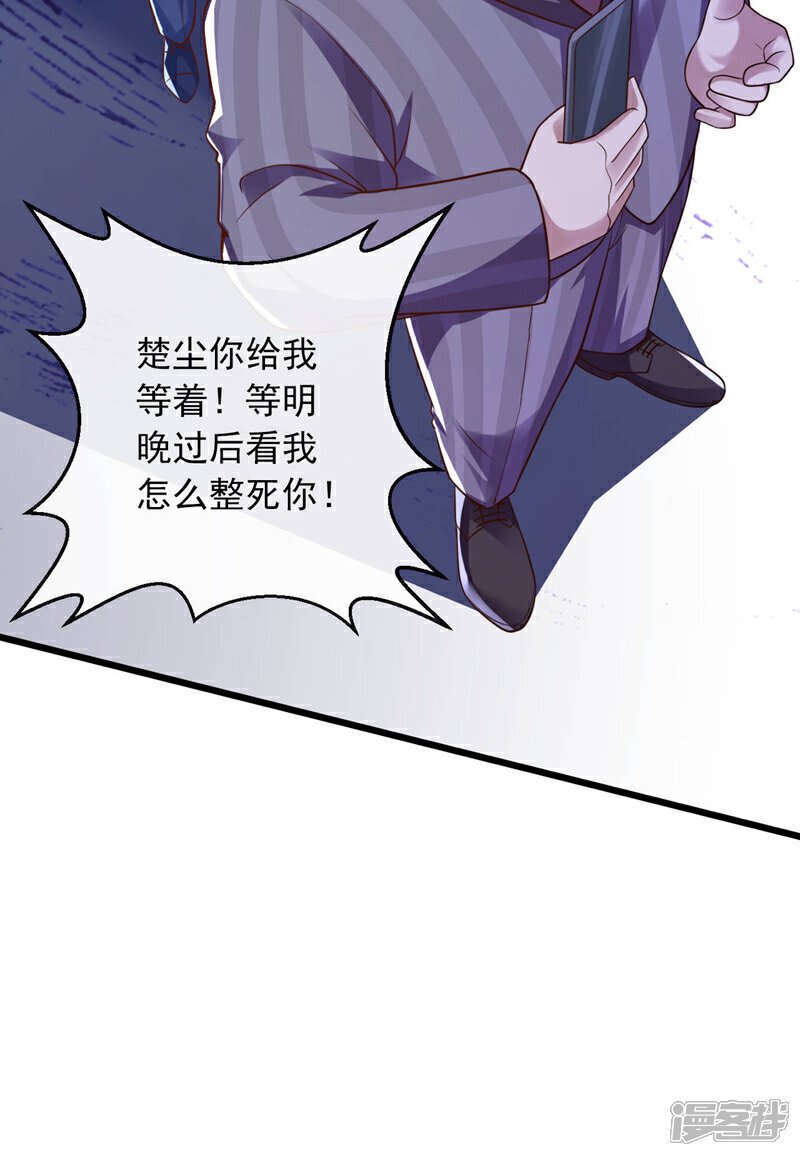 第27话 我的消息可不一般16