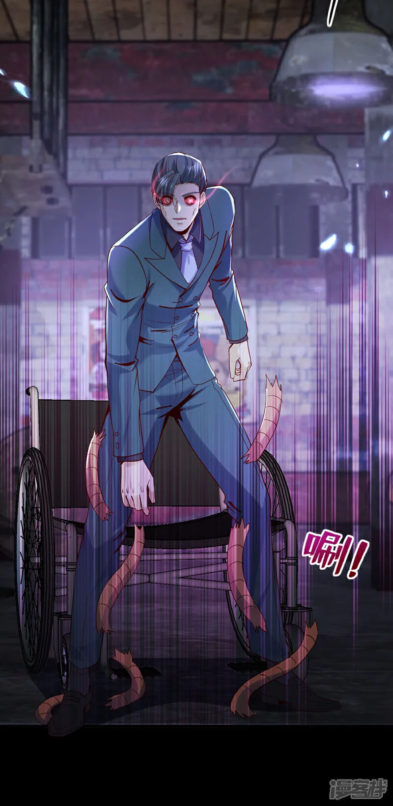 第147话 巫神门又在搞鬼？！22