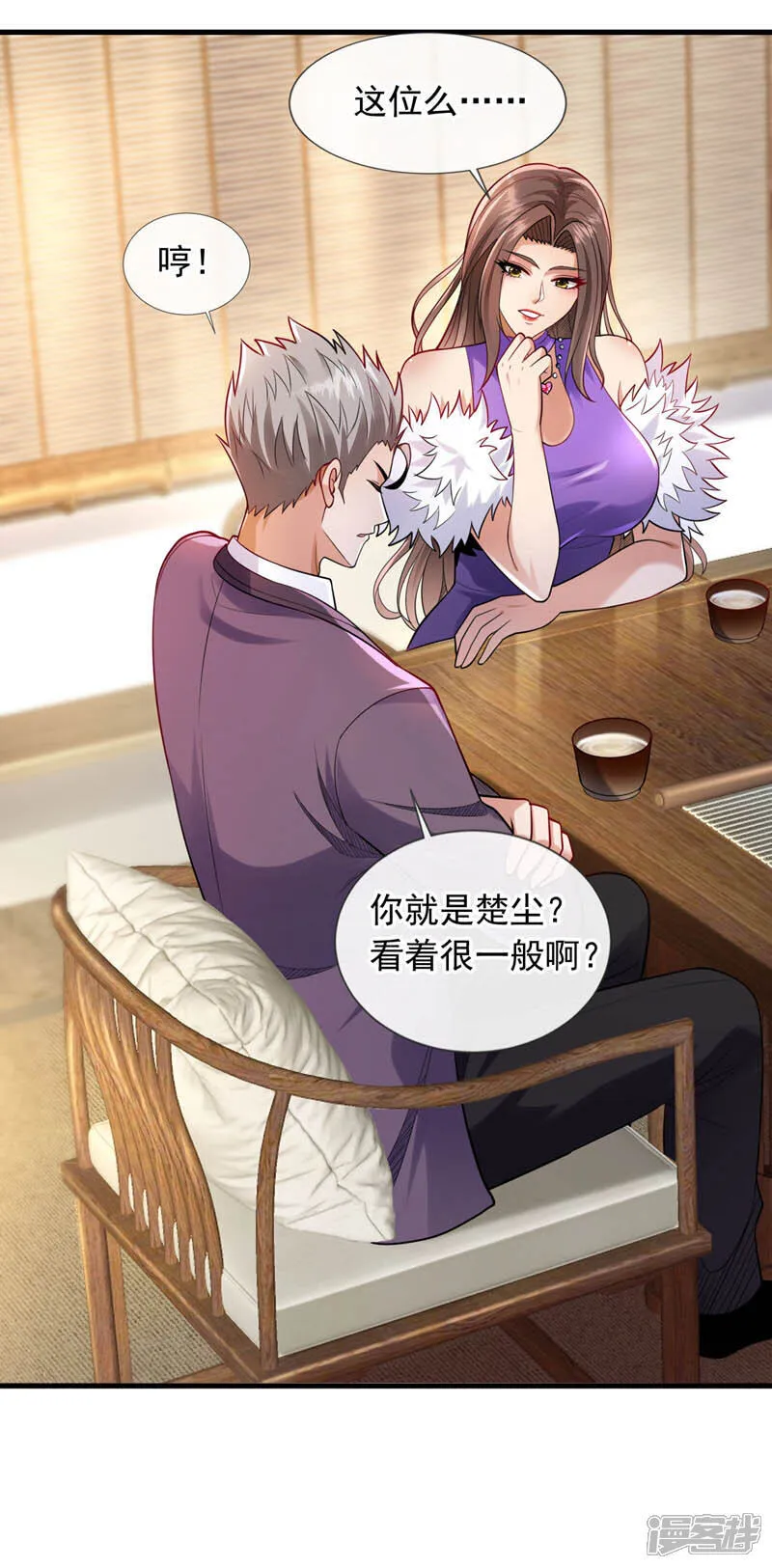 第99话 什么？炼尸蛊？35