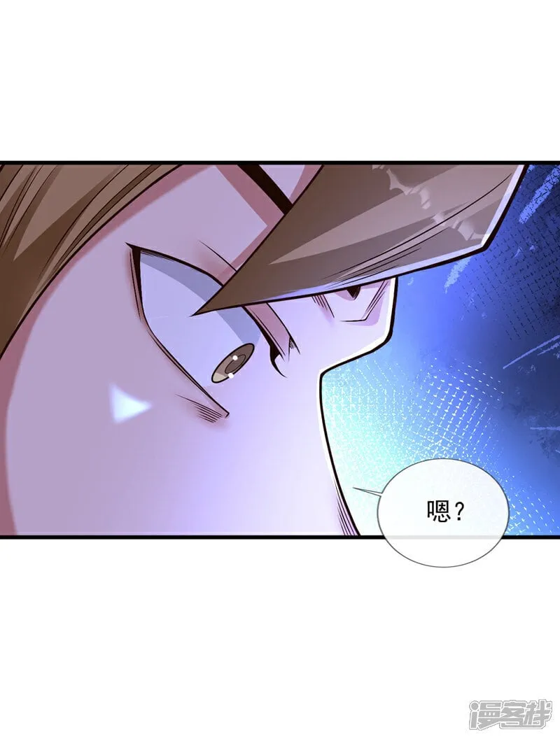 第82话 鱼儿上钩了~17