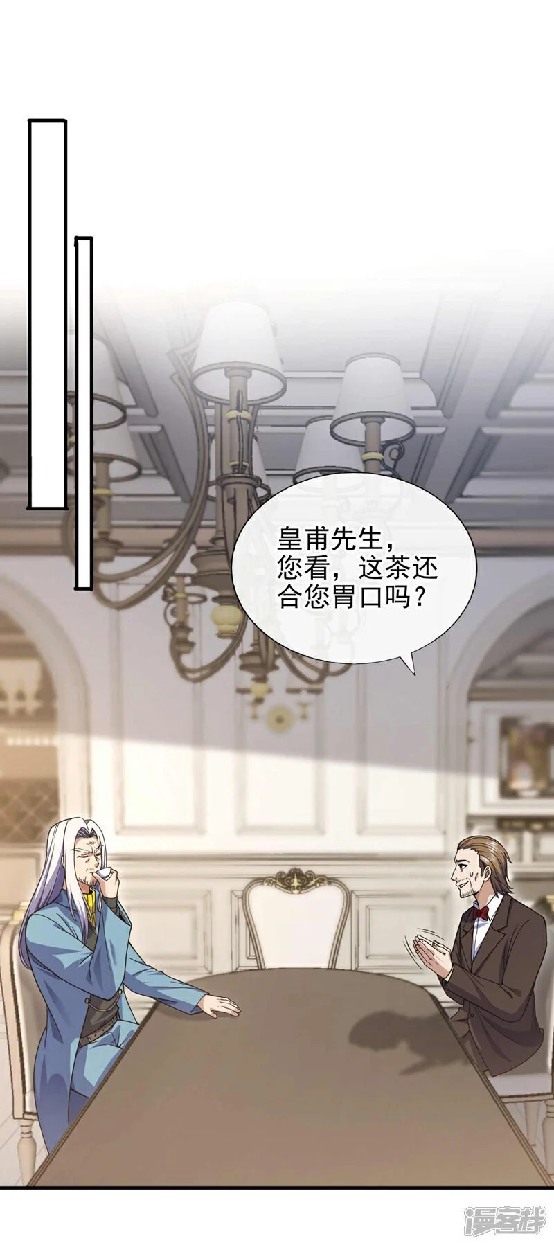 第70话 收徒？我还不打算~35