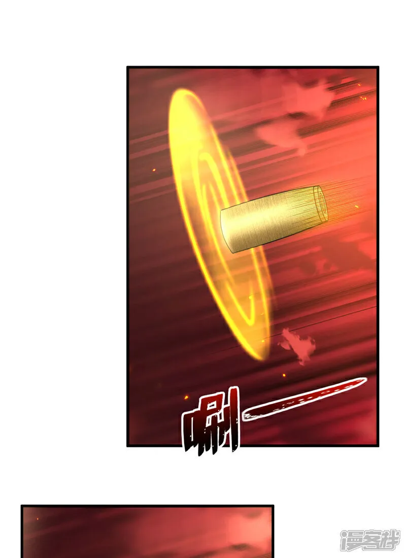第126话 你让我去当卧底？1