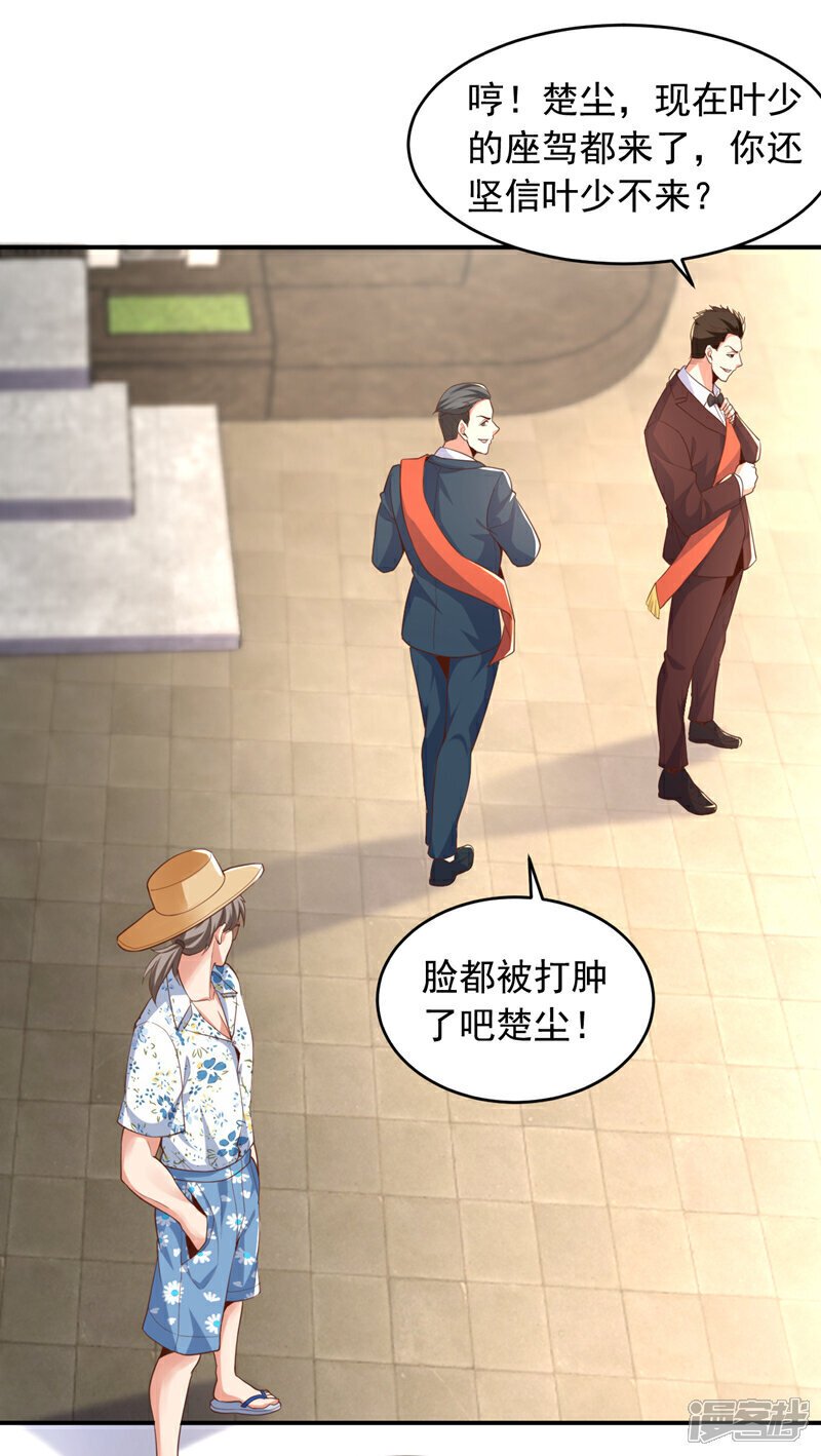 第14话 来者何人，还不一定！17
