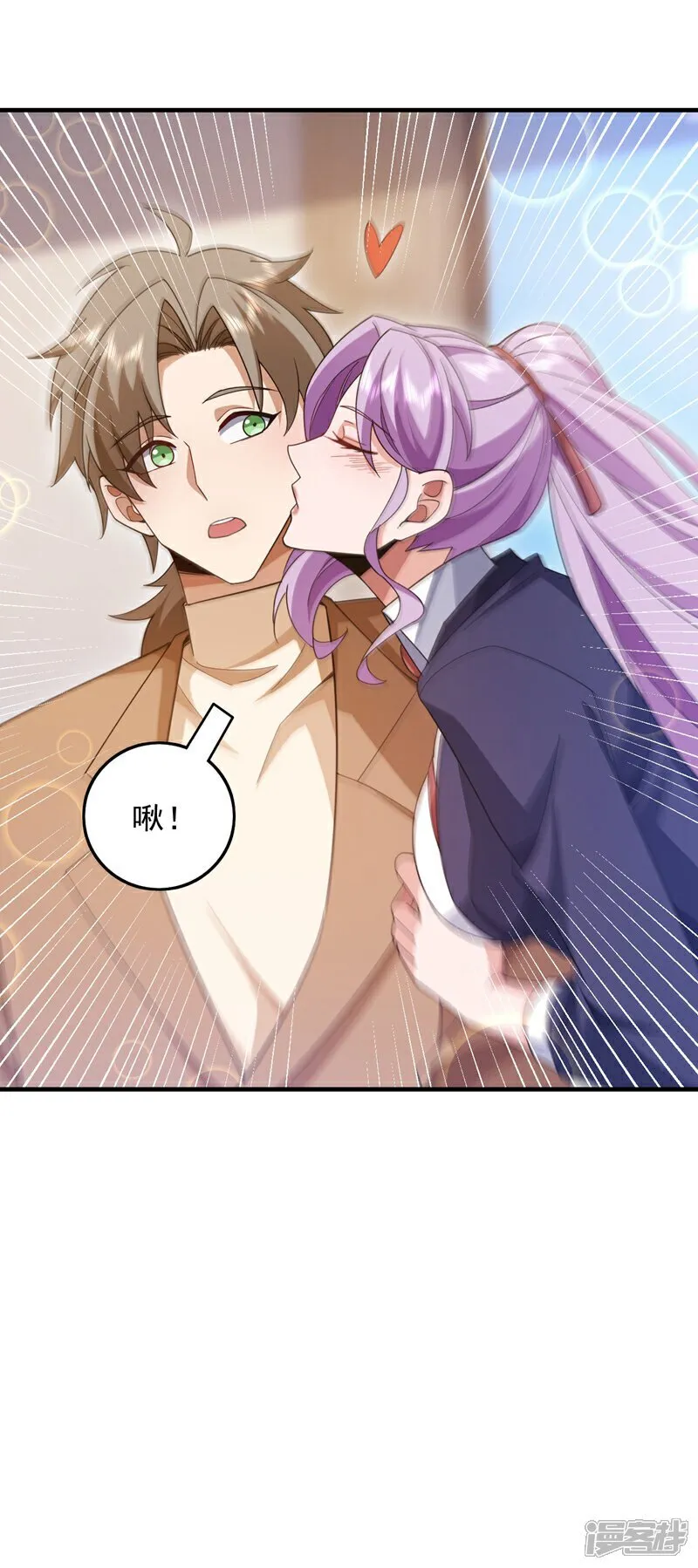 第113话 北尘有救了！30