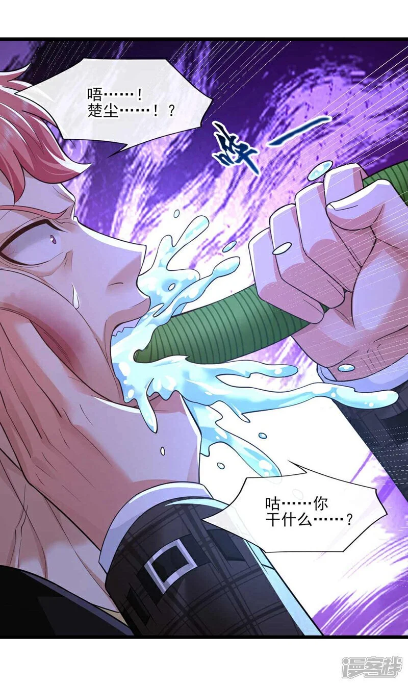 第47话 我是来…回礼的！5