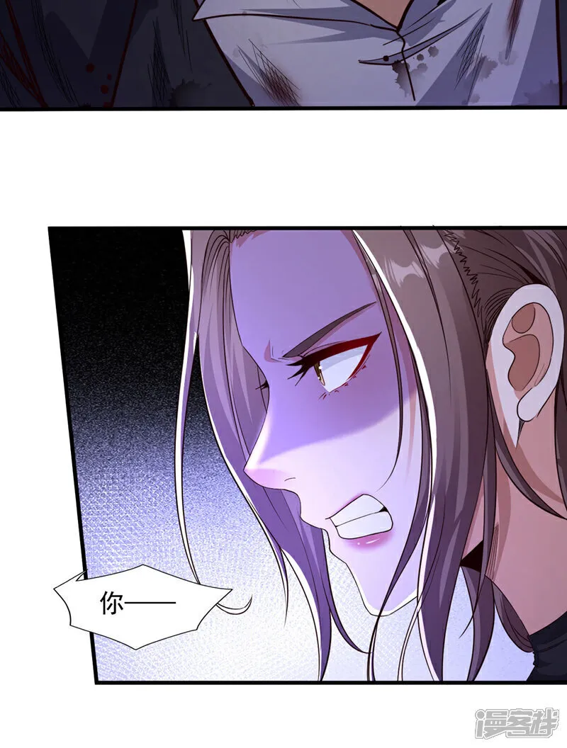 第119话 黎学明被附身了？！8