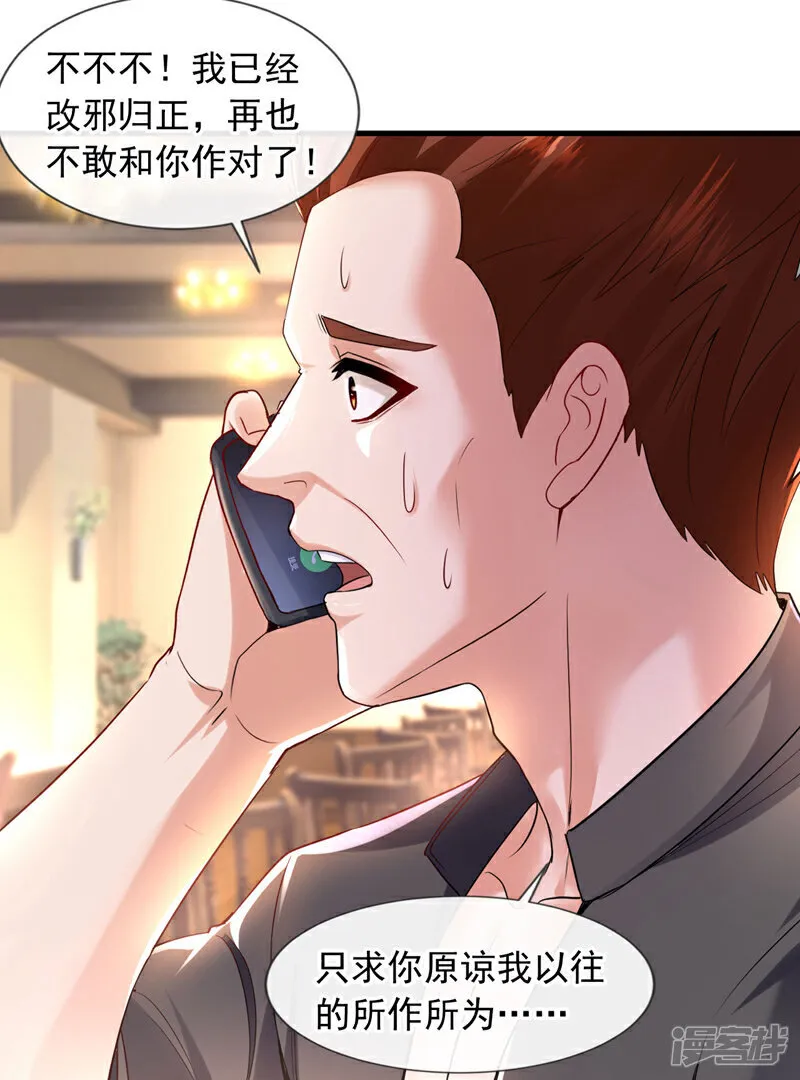 第126话 你让我去当卧底？18