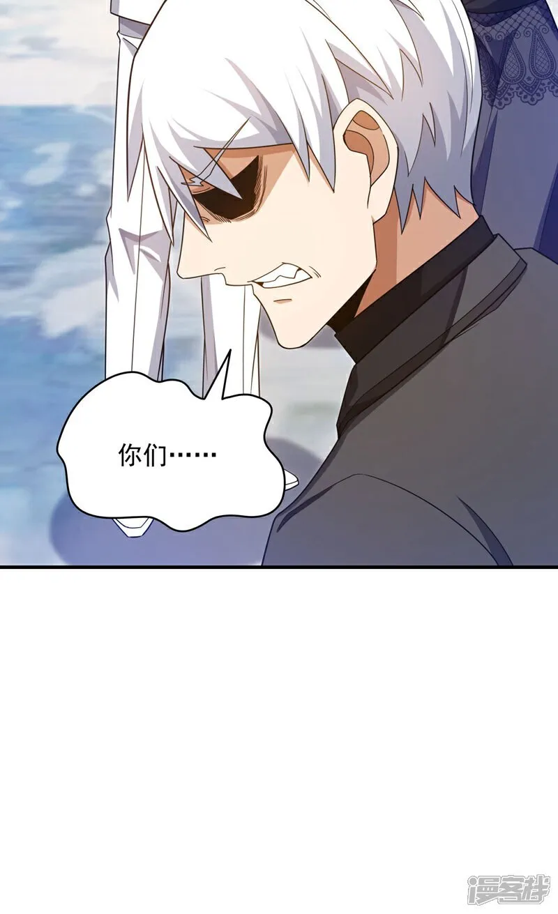 第156话 这才是凤求凰！35