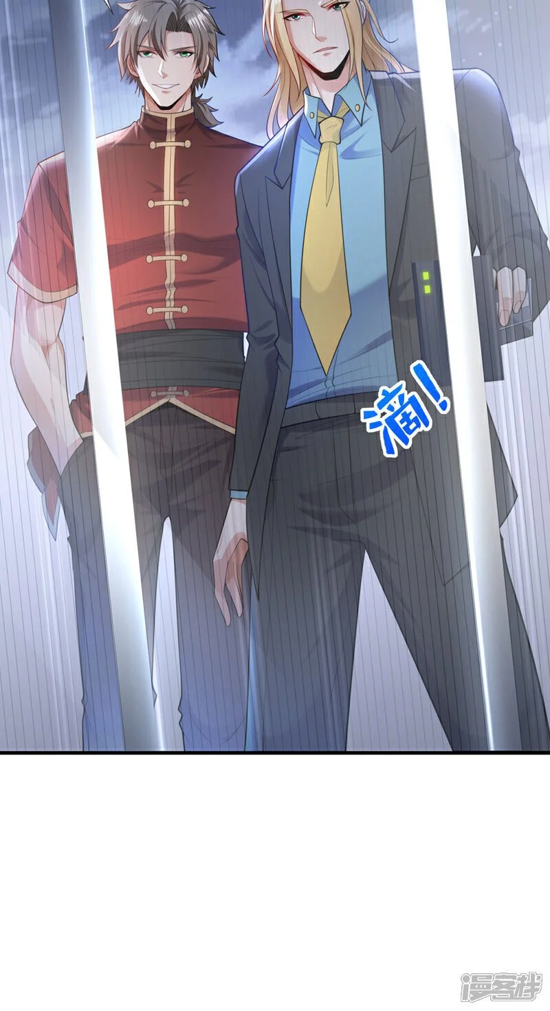 第78话 楚叔一定让他回家~31