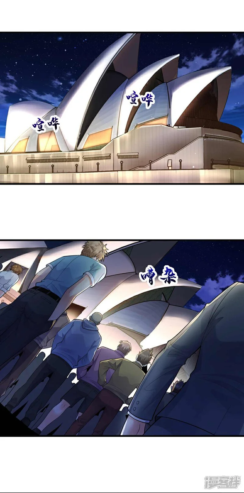 第66话 你们就是垃圾~6